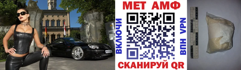 Амфетамин Premium  Купить  Нефтегорск 