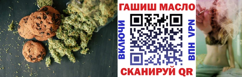 Купить где  Нефтегорск  Cannafood конопля 