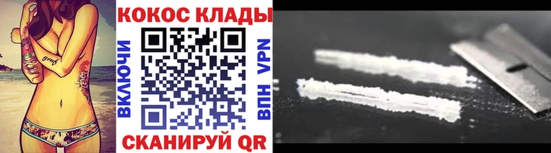 КОКАИН FishScale Нефтегорск
