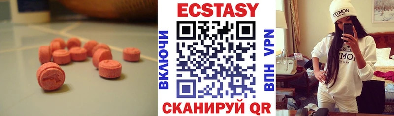 Купить где  Нефтегорск  Ecstasy 99% 
