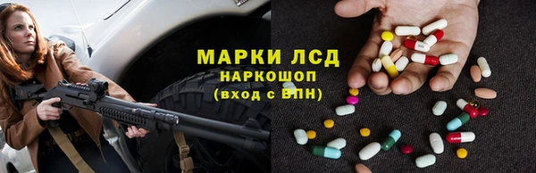 соль курить ск Горняк