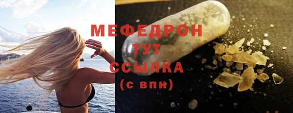 бутират Гусев