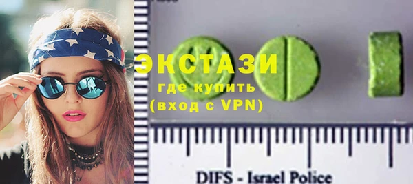 скорость Гусь-Хрустальный