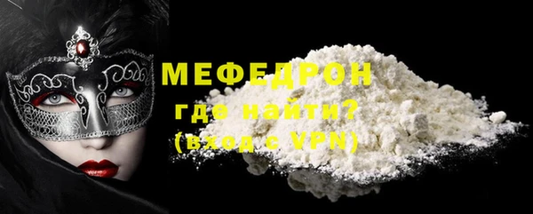соль курить ск Горняк