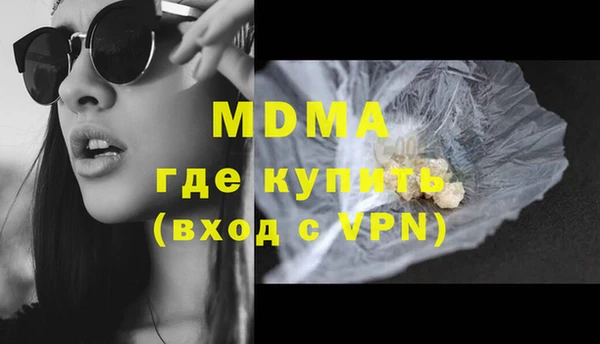 кокс Гусиноозёрск