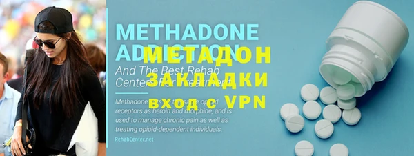 кокс Гусиноозёрск