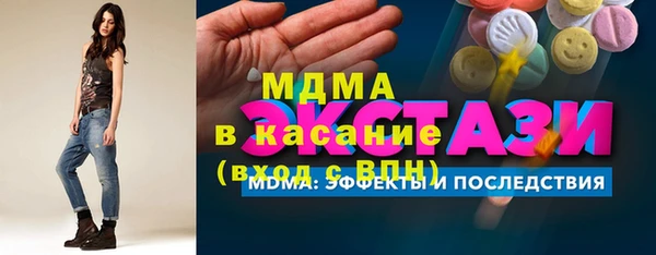 бутират Гусев