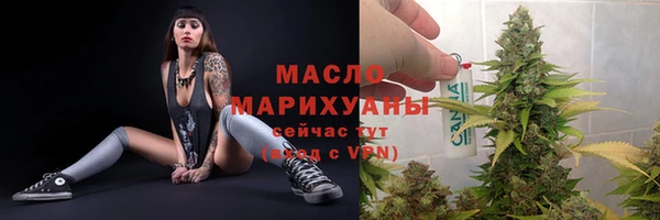сатива Горнозаводск
