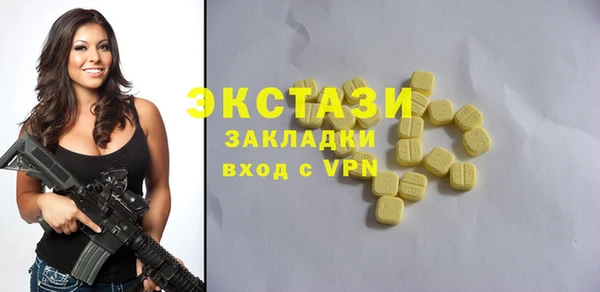 бутират Гусев