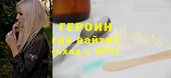 сатива Горнозаводск