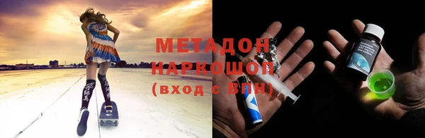 соль курить ск Горняк