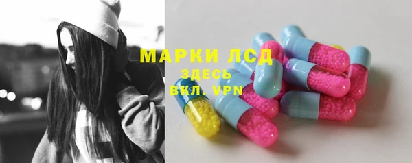 бутират Гусев