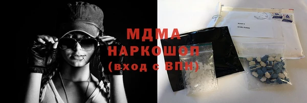 соль курить ск Горняк