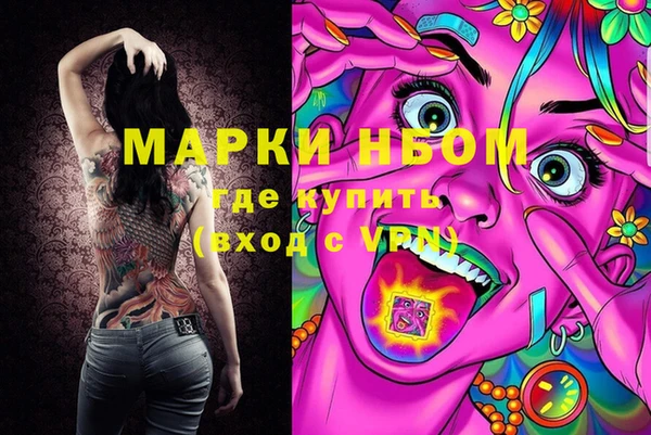 соль курить ск Горняк