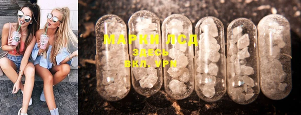 синтетический гашиш Дмитриев