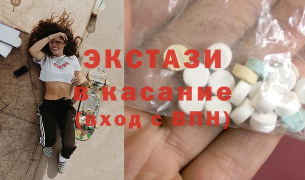 синтетический гашиш Дмитриев