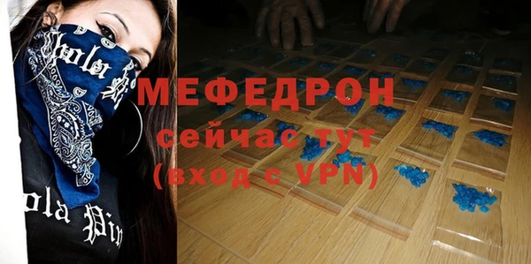 сатива Горнозаводск