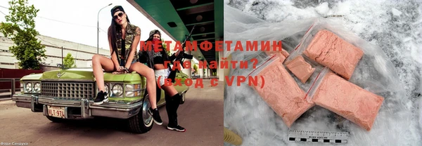MDMA Premium VHQ Дмитров