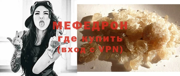 сатива Горнозаводск