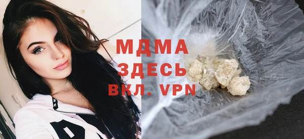 кокс Гусиноозёрск