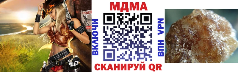 Купить  Нефтегорск  МДМА Molly 
