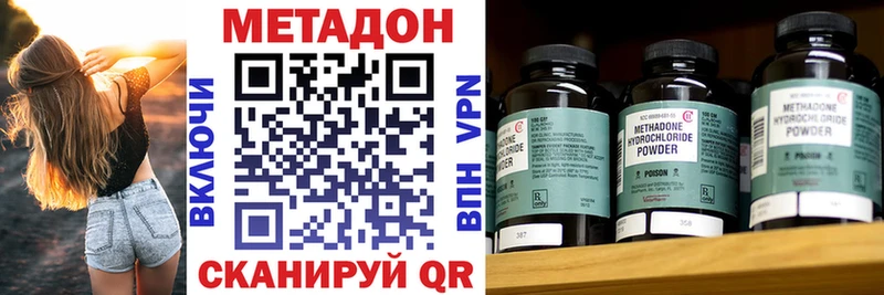 Метадон мёд  Купить где  Нефтегорск 