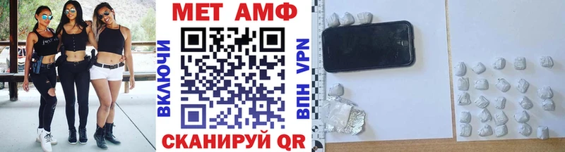 Купить где  Нефтегорск  Первитин витя 