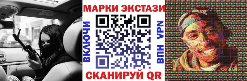 Марки NBOMe 1,5мг  Купить где  Нефтегорск 