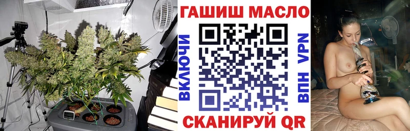 ТГК концентрат  Купить где  Нефтегорск 